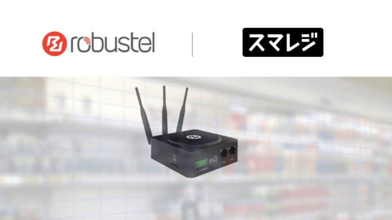 Robustel’s R1511 Gateway Adopted for Smaregi’s ‘Net Anshin BOX’ Service